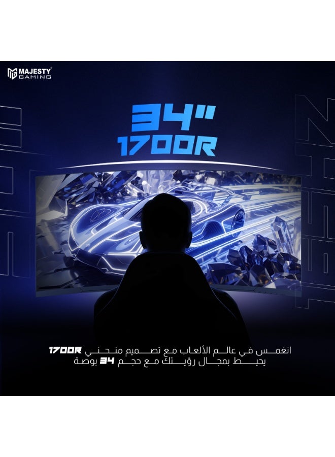 ماجيستي شاشة ألعاب 34 بوصة | UWQHD 3440×1440 | VA | 165Hz | 1ms GTG | G-SYNC & FreeSync | HDMI 2.1 | DP - Image 5